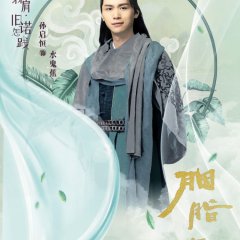 Lost Promise Chinese Drama photo