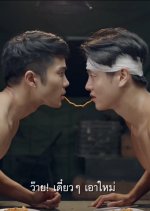 Mama Ok Thai Drama photo