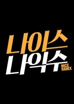 Nice Na Ik Soo Korean Drama photo