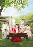 Chinese Drama with 30 - 60 episodes