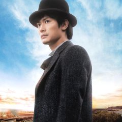 Tengaramon Japanese Movie photo