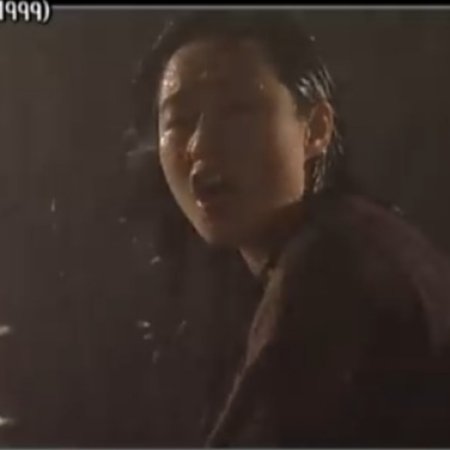 Kuk Hee (1999)