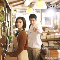 Never Gone Chinese Drama photo