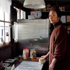 Kamihate Store Japanese Movie photo