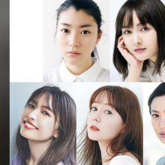 Onna no Sensou: Bachelor Satsujin Jiken Japanese Drama photo