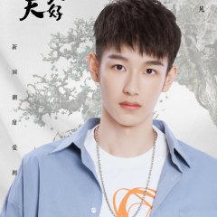 Of 1 ep sub drama my sunshine life chinese eng Watch Chinese