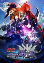 Kamen Rider Build NEW WORLD: Kamen Rider Cross-Z Japanese Movie photo