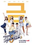 Sixth Sense 2 korean drama review