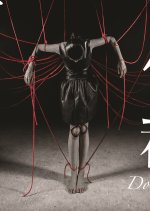 Double life +1 Hong Kong Movie photo