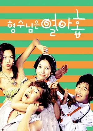 She Is Nineteen (2004) poster