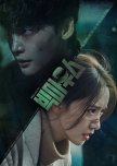 Big Mouth korean drama review