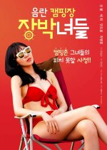 Dirty Camping Site Girls Korean Movie photo