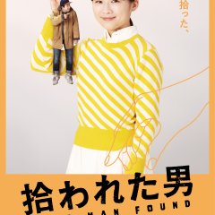 Lost Man Found Japanese Drama photo