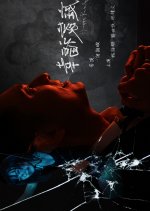 Happy Family Hong Kong Movie(2020) photo