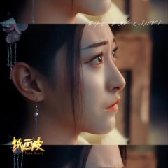 Paper Beauty Chinese Movie photo