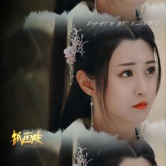 Paper Beauty Chinese Movie photo