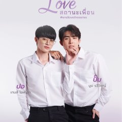End Love Thai Drama photo