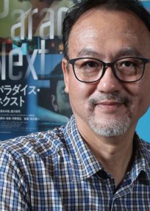 James Liu in Paradise Next Japanese Movie(2019)