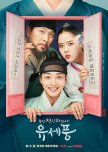 Poong, the Joseon Psychiatrist korean drama review
