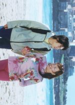 Meitantei Catherine 9: Sydney Melbourne Satsujin Jiken Japanese Drama photo