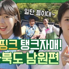 Chef's Paldo Table (2019) photo