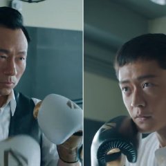 The Ringmaster Hong Kong Drama photo