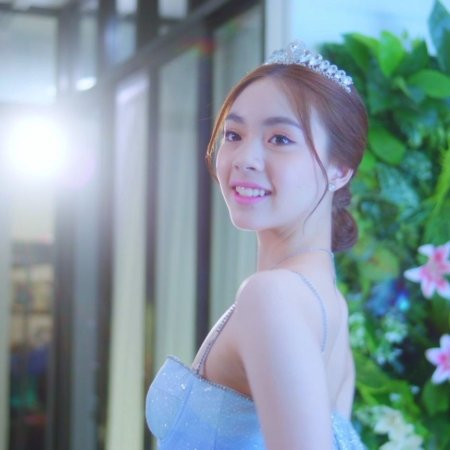 My Sassy Princess: Cinderella (2022)