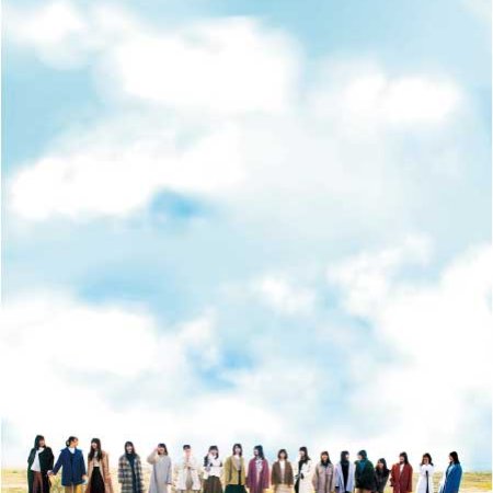 Hinatazaka46 Documentary Movie: Debut after 3 years (2020)