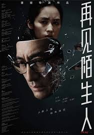 Watch Goodbye, Stranger (2020) Full Movie [In Chinese] With Hindi Subtitles  WEBRip 720p Online Stream – 1XBET