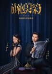 Miss S chinese drama review