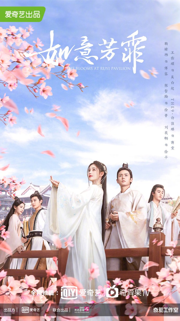 image poster from imdb - ​The Blooms at Ruyi Pavilion (2020)