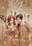 Symphony's Romance chinese drama review