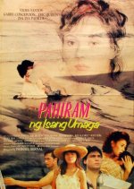 Pahiram ng Isang Umaga Philippines Movie photo