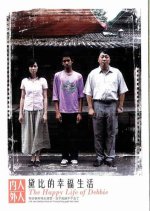 The Happy Life of Debbie