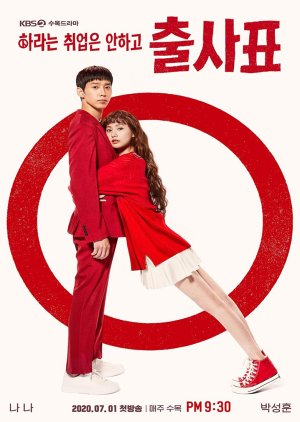 مسلسل Into the Ring مترجم مسلسل Into the Ring مترجم