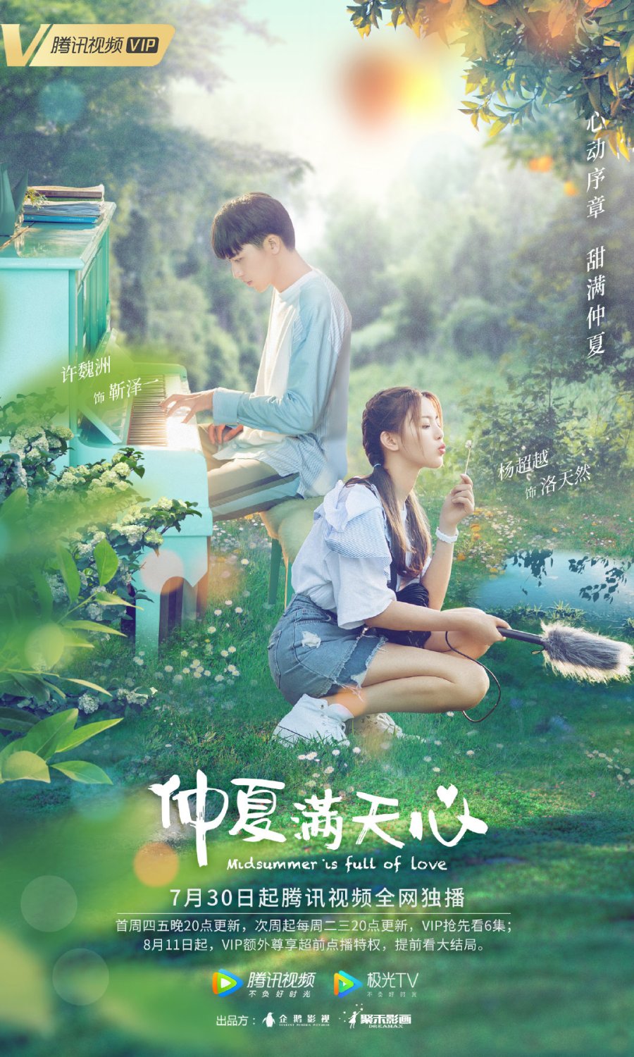 Perfect Love (2020) - MyDramaList