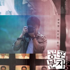 The Terrorizers  Taiwanese Movie(1986) photo