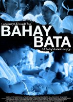 Baby Factory Philippines Movie photo