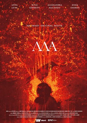 Ma (2018) poster