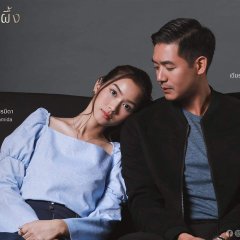 Sweet Prison Thai Drama photo