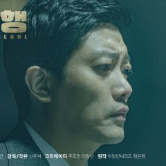 Bank of Seoul Korean Movie photo