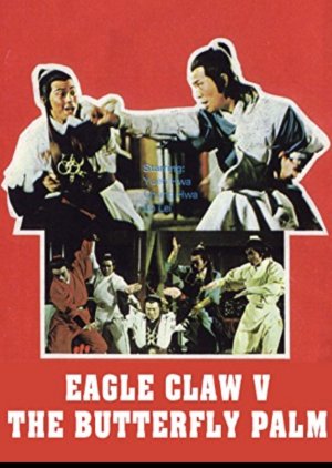 Eagle's Claw and Butterfly Palm (1978) poster