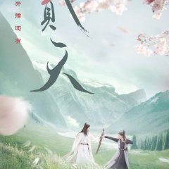 Love a Lifetime Chinese Drama photo