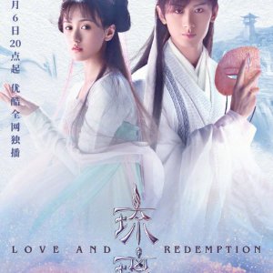 Amor e Redenção (2020)