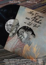 Ang Gasgas na Plaka ni Lolo Bert