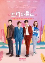 Dramaworld Season 2 Korean Drama photo