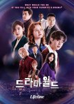 Dramaworld Season 2 korean drama review