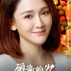 People's World Warfare Epidemics Chinese Movie photo