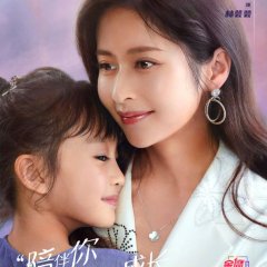 Hand in Hand Chinese Drama(2021) photo