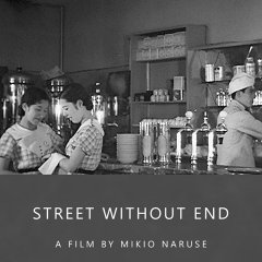 Street Without End Japanese Movie photo